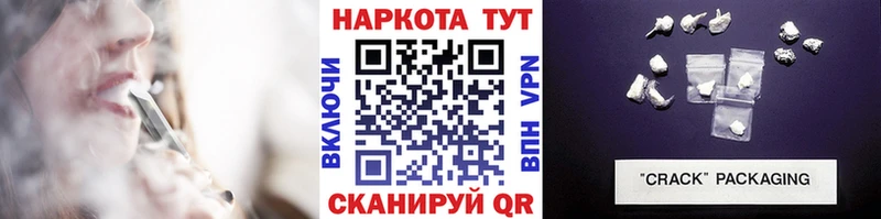 Все наркотики Коркино ГАШИШ  Кокаин  ГЕРОИН  гидра   Меф  A-PVP  Конопля 