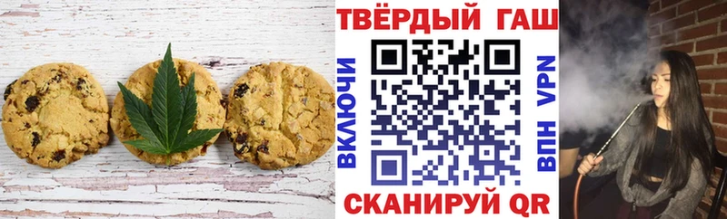 Canna-Cookies конопля Коркино