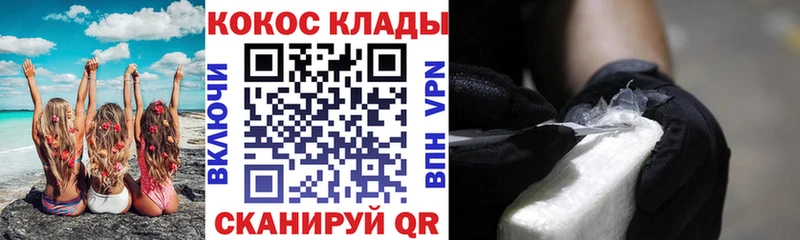 КОКАИН Боливия  купить   Коркино 