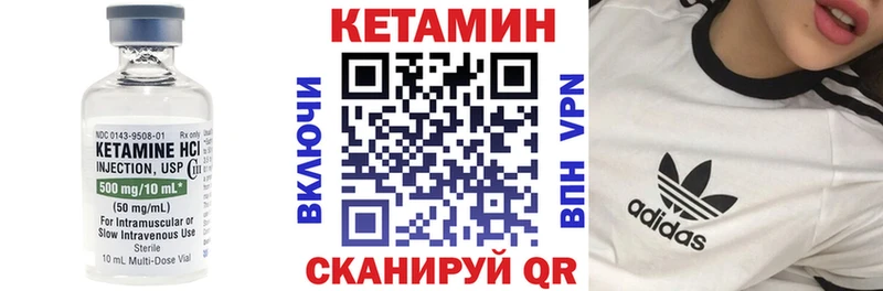 КЕТАМИН ketamine  Коркино 
