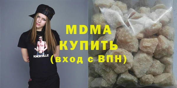 соль курить ск Белокуриха