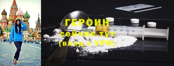 соль курить ск Белокуриха