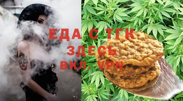 соль курить ск Белокуриха