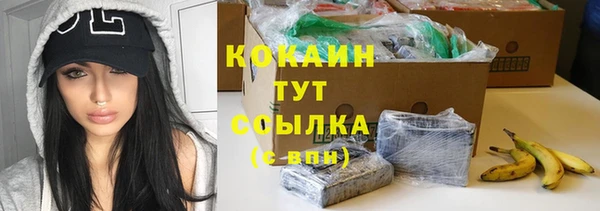 трава Верхнеуральск