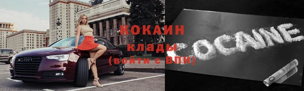 прущий лед Пестово