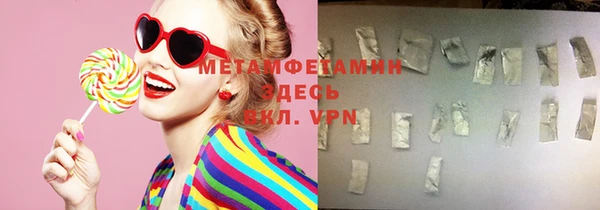 эйфоретик Белоозёрский