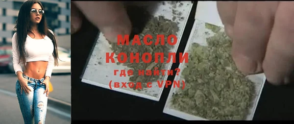 спиды Беломорск