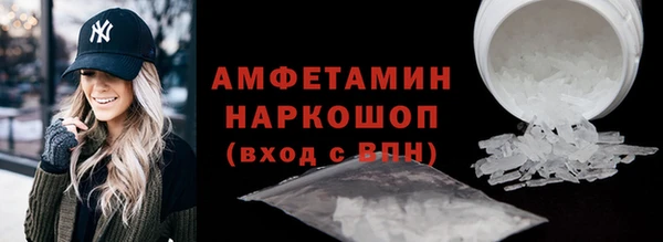 эйфоретик Белоозёрский