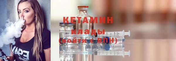 MDMA Богородицк