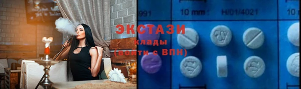 эйфоретик Белоозёрский