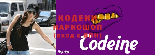 спиды Беломорск