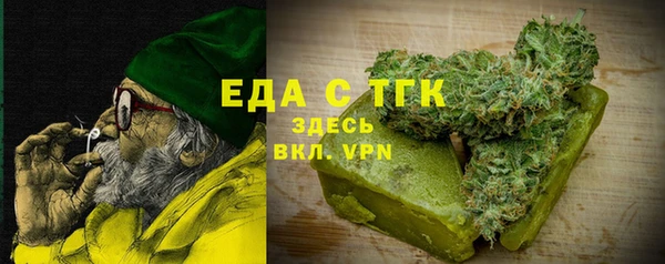 бутират Пересвет