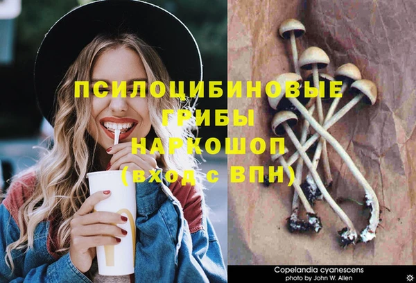марихуана Покровск