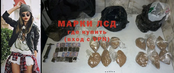 соль курить ск Белокуриха