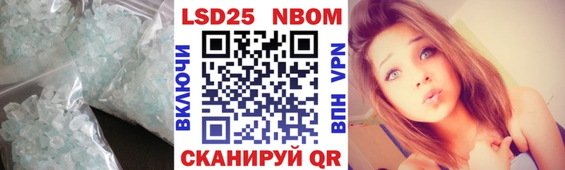 Лсд 25 экстази кислота продажа наркотиков МЕГА маркетплейс Коркино