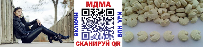 МДМА кристаллы  blacksprut зеркало  Коркино 