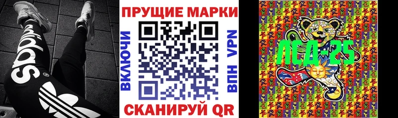 Марки NBOMe 1500мкг  Коркино 