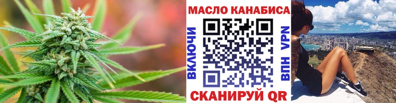 купить сайты Коркино ТГК концентрат