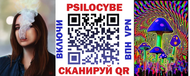 где купить   Коркино  Галлюциногенные грибы мицелий 