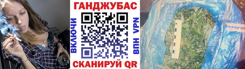 МАРИХУАНА индика Коркино